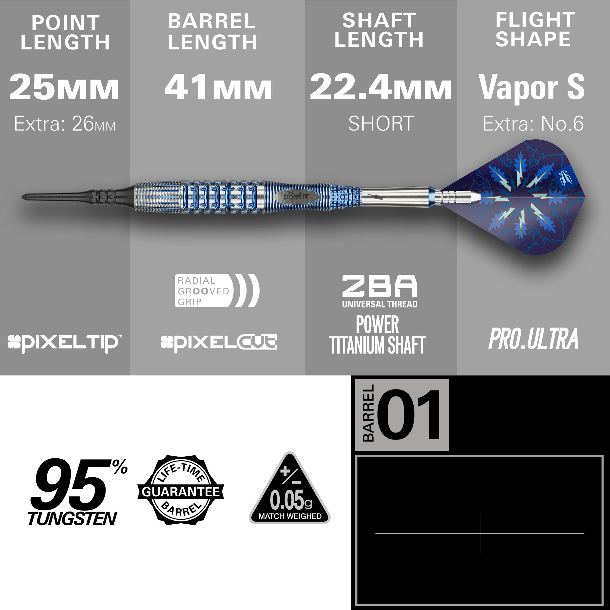 Fléchettes souples Target Phil Taylor Gx2 Zu sehen sind die Target Phil Taylor Gx2 Softdarts. Diese Softdarts bieten optimalen Halt und ein stilvolles Aussehen.