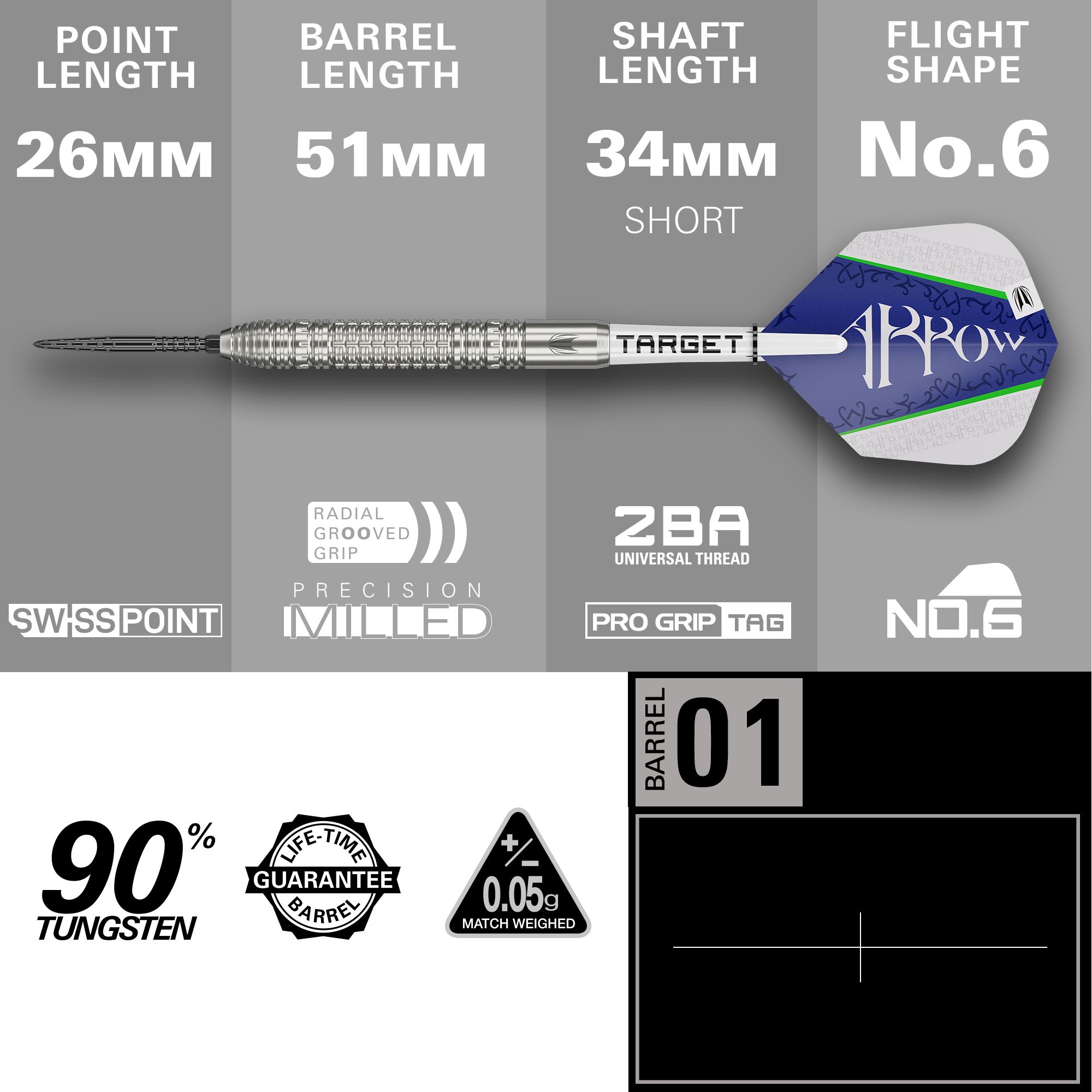 Fléchettes en acier Target Shane McGuirk GEN1 Swiss Point - 23 g Das Bild zeigt den Target Shane McGuirk GEN1 Swiss Point Steeldart mit einem Gewicht von 23g. Die wichtigsten Maße sind: Spitzenlänge 26mm, Barrellänge 51mm, Schaftlänge 34mm (kurz) und Flightform No.6.