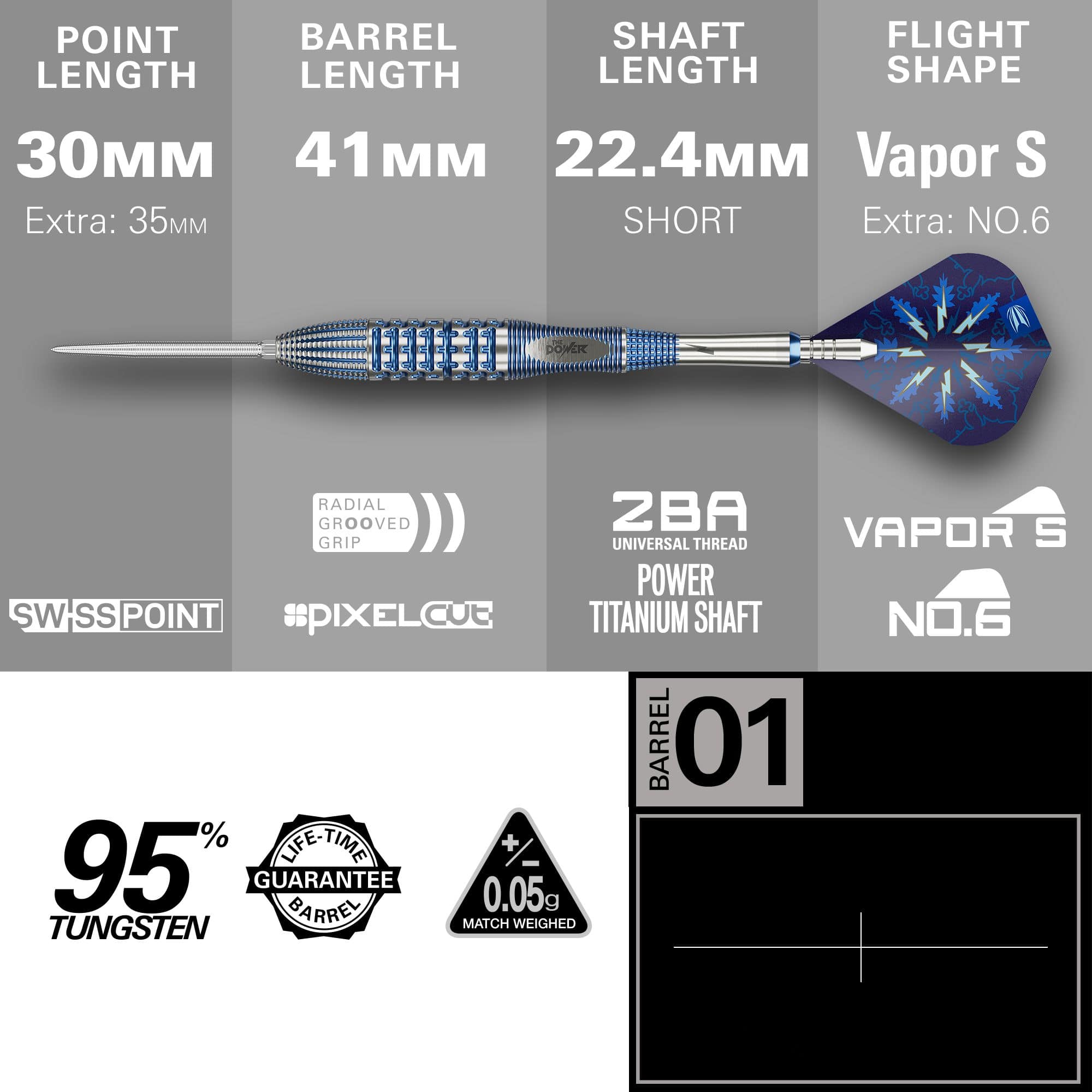 Fléchettes en acier à pointe suisse Target Phil Taylor Gx2 Das Bild zeigt die Target Phil Taylor Gx2 Swiss Point Steeldarts. Die Darts haben ein sportliches Design und sind für präzises Werfen ausgelegt.