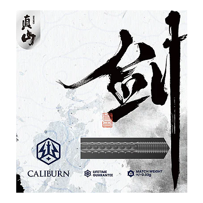 Fléchettes en acier Caliburn Sword S1 Das Bild zeigt die Verpackung der "Caliburn Sword S1 Steeldarts". In der Mitte ist ein Dartpfeil abgebildet, umgeben von asiatischer Kalligrafie.