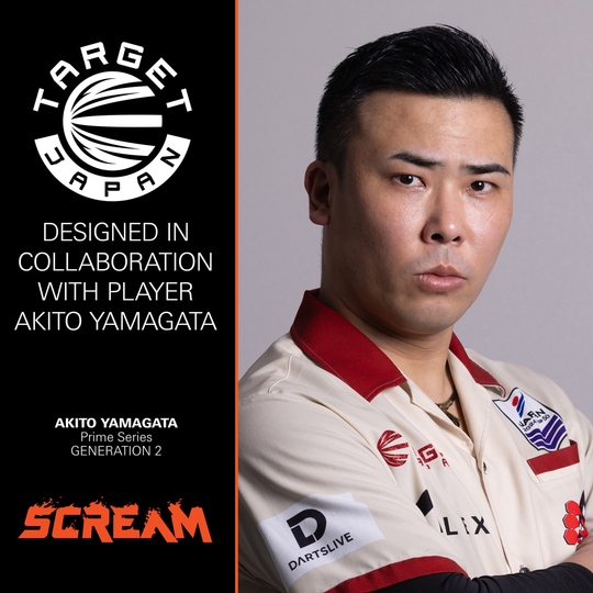 Fléchettes en acier à pointe suisse Akito Yamagata Scream GEN2 de la série Prime de Target Japan - 23 g Auf dem Foto ist der Target Japan Prime Series Akito Yamagata Scream GEN2 Swiss Point Steeldarts - 23g zu erkennen. Der Dart besticht durch sein modernes Aussehen.