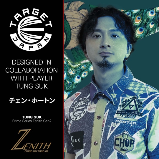 Fléchettes souples Target Japan Prime Series Zenith GEN2 - 20 g Gezeigt werden die Target Japan Prime Series Zenith GEN2 Softdarts mit einem Gewicht von 20g. Perfekt für Dartspieler, die Wert auf Qualität legen.