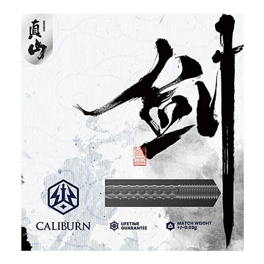 Fléchettes en acier Caliburn Sword S1 Das Bild zeigt die Verpackung der "Caliburn Sword S1 Steeldarts". In der Mitte ist ein Dartpfeil abgebildet, umgeben von asiatischer Kalligrafie.